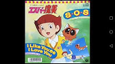 あぁ いいな W ドラえもん50周年 Youtube