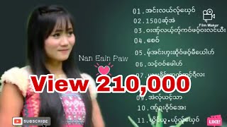 Poe Karen Full Song : ဏင္အိင္ဖဝ့္-Nan Eain Paw : Top 11-(MUSI CHANNEL)