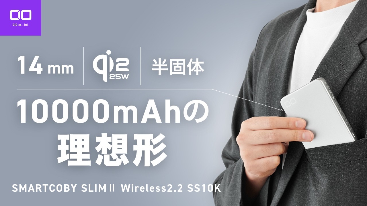World's Thinnest Class] 10000mAh Semi-Solid: The Ultimate