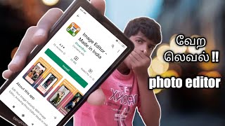 Indian made best photo editor app. screenshot 4