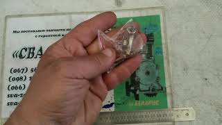 Карбюратор пускача ПД-10 МТЗ ЮМЗ 11.1107011