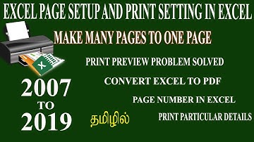 Excel print page setup and tricks in Tamil | Excel printing tips and tricks in Tamil