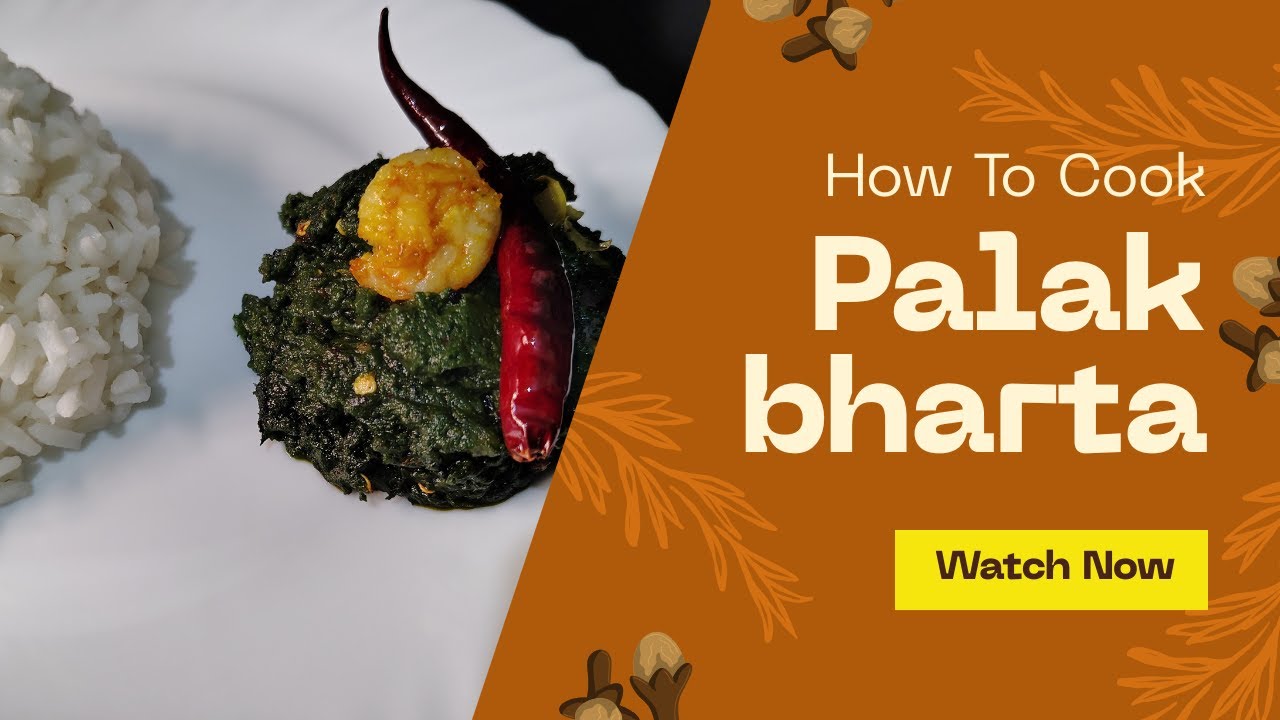 পালং শাক চিংড়ির ভর্তা || 2025 || #mysticlamp #food #palak  #chingri #bharta