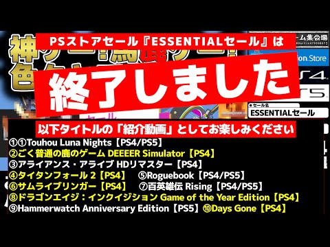 値下げしないです。最安値。様 リクエスト 2点 まとめ商品 販売促進】Best Offerで購買意欲を | eBay サポートチャンネル