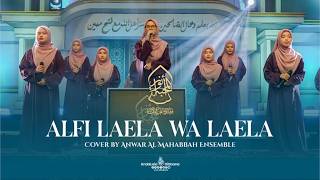 Alfi Laela Wa Laela Ii Nasyid Andalusia