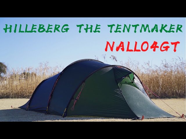 テント・タープ HILLEBERG NALLO GT タープ20 UL(ウルトラライト) - Hilleberg（ヒルバーグ）公式