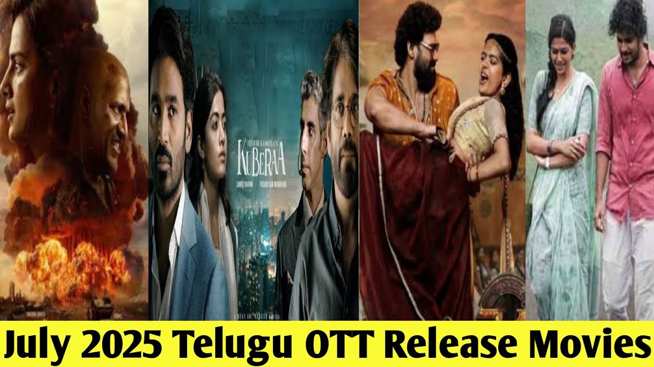 July 2025 Telugu OTT Movie Releases | kubera | 8 vasanthalu | bhairavam