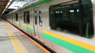 E231系1000番台横コツK-36編成+宮ヤマU55編成新宿駅発車