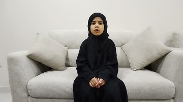 نجمة القرآن  :  فاطمة المعراج/ حفظ سورة الغاشية كامل _صف ثاني ٢