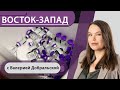 Война за вакцину: Евросоюз остановит вывоз? СпутникV в странах ЕС. Ишгль: из курорта в город-призрак