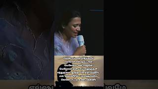 எல்ஷடாய் என் தெய்வமே#christianshort #tamilchristiansongs #jesus
