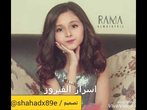 مونتاجي ل فريق اثر