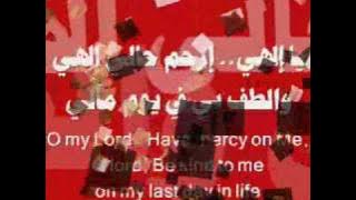 Download lagu ilahi.. AICP Madih (New) إلهي.. ارحم حالي للاخوة الأحباش