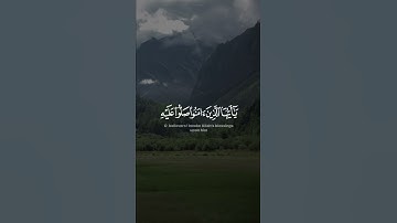 تلاوة عطرة من سوره الاحزاب