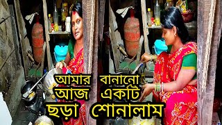 Vlog কর নজর খশর জনয কনত অনক বজ কথ বল তব ক Vlog কর ছড দব