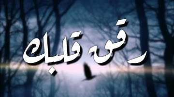قرآن كريم بصوت القارئ: ماهر المعيقلي || أجمل حالات واتس اب دينيه || تلاوة خاشعة 🌿