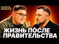 Даниел Водэ: Уход из МИДа, тяжелое решение Речана, инцидент в Зоне Безопасности | Gustul Neamului