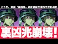 【裏凶兆周回/代用解説】メルエムループでおさんぽ周回！60億カンスト連発で敵が溶ける！編成紹介＆立ち回り解説＆代用解説！【パズドラ】＃ハンターハンター