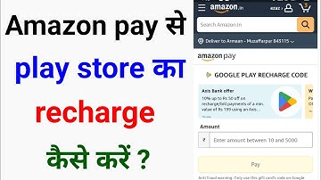 amazon pay se google play redeem code kaise banaye | amazon pay se google play recharge kaise kare