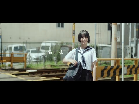 杉咲花、セーラー服姿の女子高生時代も自ら演じた映画『市子』予告編【2023年12月8日公開】