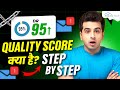 Google Ads Course |  What is Quality Score in Google Ads ?  | (Part-3)