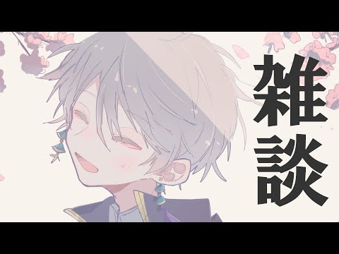 【雑談】風邪をひいていました【甲斐田晴/にじさんじ】