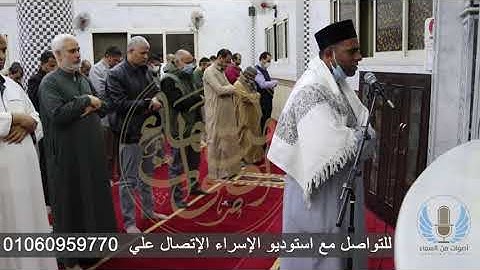 ( إن الذين يكتمون ما أنزل الله من الكتاب ويشترون به ثمنا قليلا ) القارئ عبد الله عزب رحمه الله