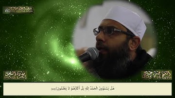 الشيخ حسن عدلي - تلاوة سورة (16) النحل كاملة