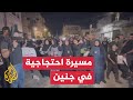 شاهد كتيبة جنين تنظم مسيرة في المخيم رفضا للاعتقال السياسي شاهد كتيبة جنين تنظم مسيرة في المخيم رفضا للاعتقال السياسي