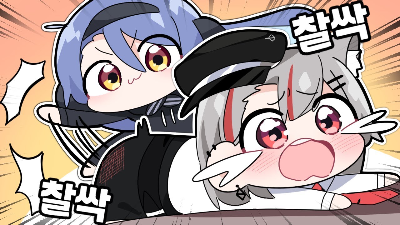 마시로 때찌때찌!!!