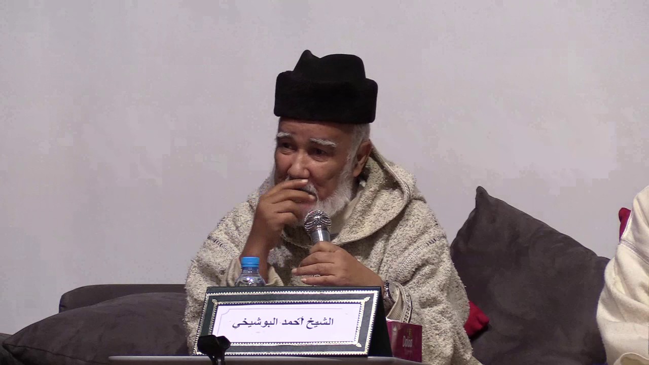 قراءة في كتاب للدكتور أحمد البوشيخي: الخلاف الفقهي: دراسة في المفهوم والأسباب والآداب 3