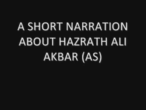 hz ali akbar Prt2