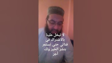 ما تيسر من سورة الحجر بصوت القارئ #على#صادق#