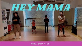 Hey Mama by Kidz Bop Kids | Parent & Child Dance Class | Angel’s Dance Class | Honeyanjhel