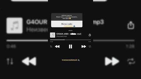 G4OUT; G4OUR feat. Jabo - Snippet