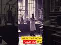 مع ظهور كذا تصريح جديد هل هيظهر أمل جديد للملايين مع ظهور كذا تصريح جديد هل هيظهر أمل جديد للملايين