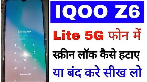 Iqoo z6 lite 5g me screen lock kaise Hataye ya off kar।how to remove/off screen lock in Iqoo z6 lite