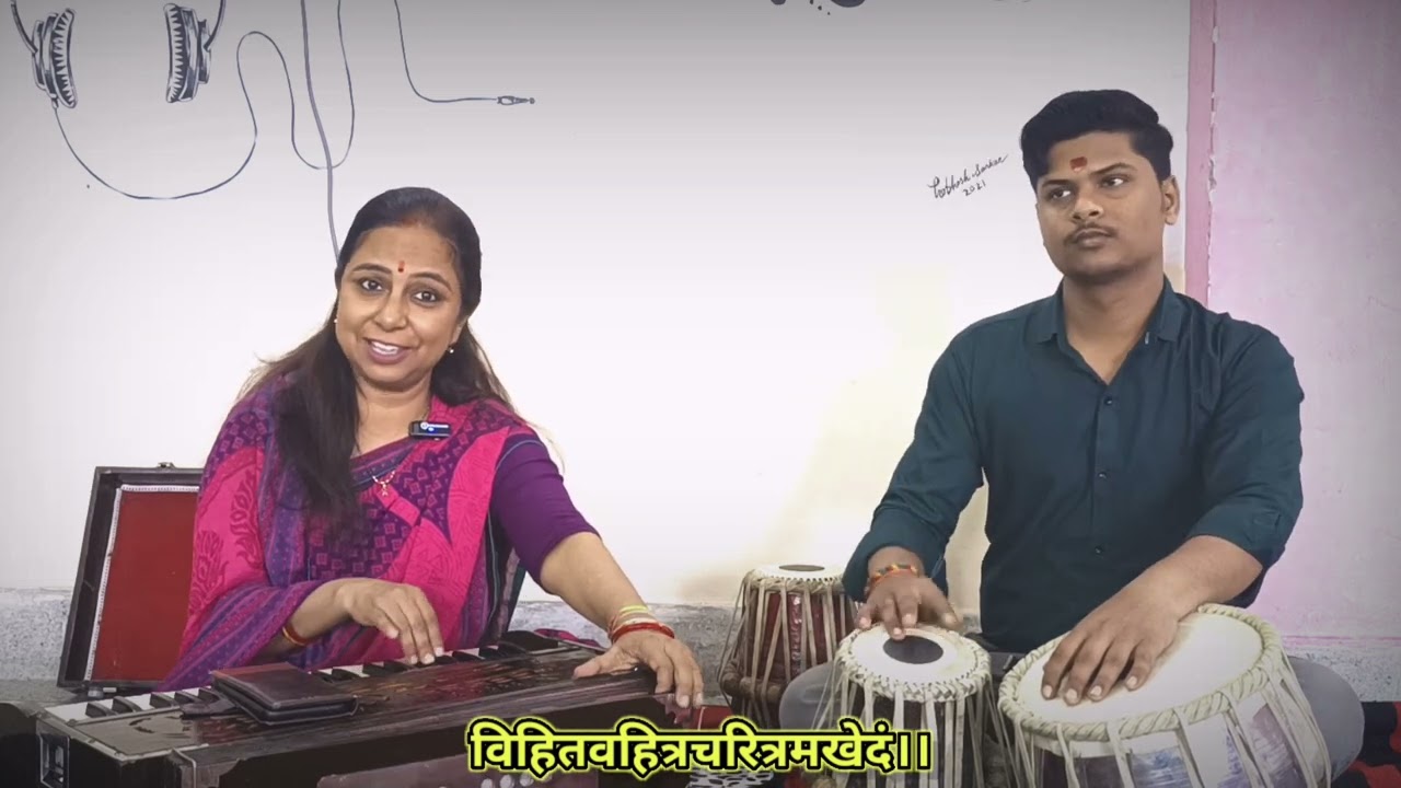 #दशावतार स्तुति – आरम्भ | केशव धृत मीन शरीर | Supriya Mishra। #dharohar 