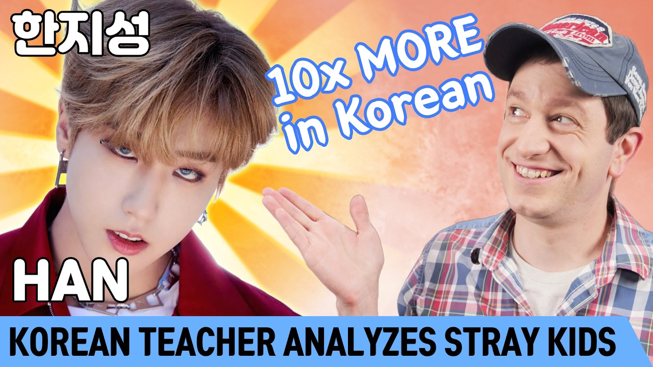 Why HAN’s Korean sounds so SARCASTIC | Stray Kids Analysis (5/8)