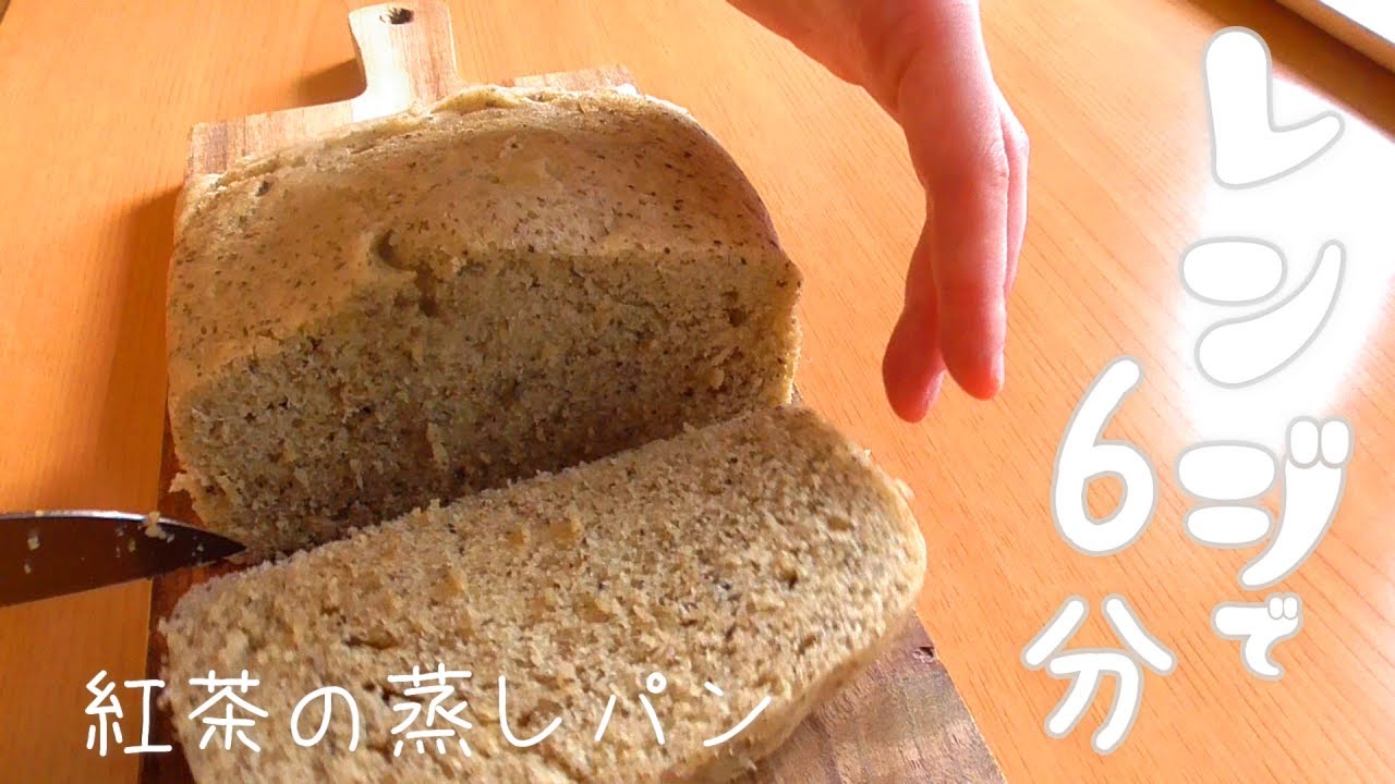 Чайный торт, сделанный в микроволновке! Супер легко!