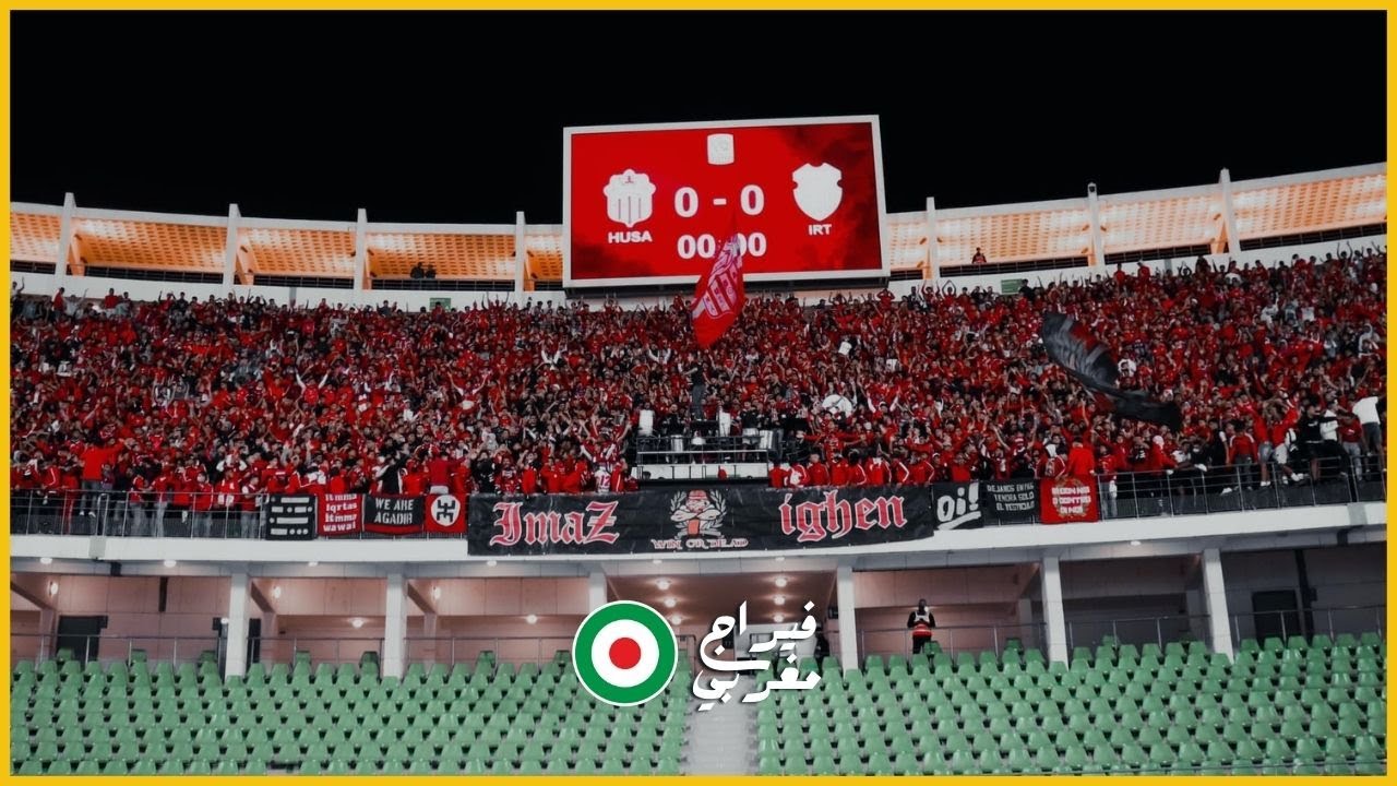 ULTRAS IMAZIGHEN 2006 : HUSA # IRT (12/11/2023)