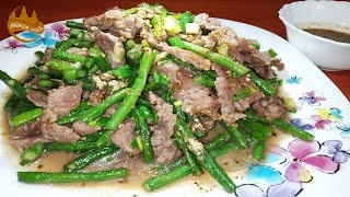 How to Fried Yardlong Bean with Beef ឆាសណ្តែកកួរសាច់គោ - Angkor Food