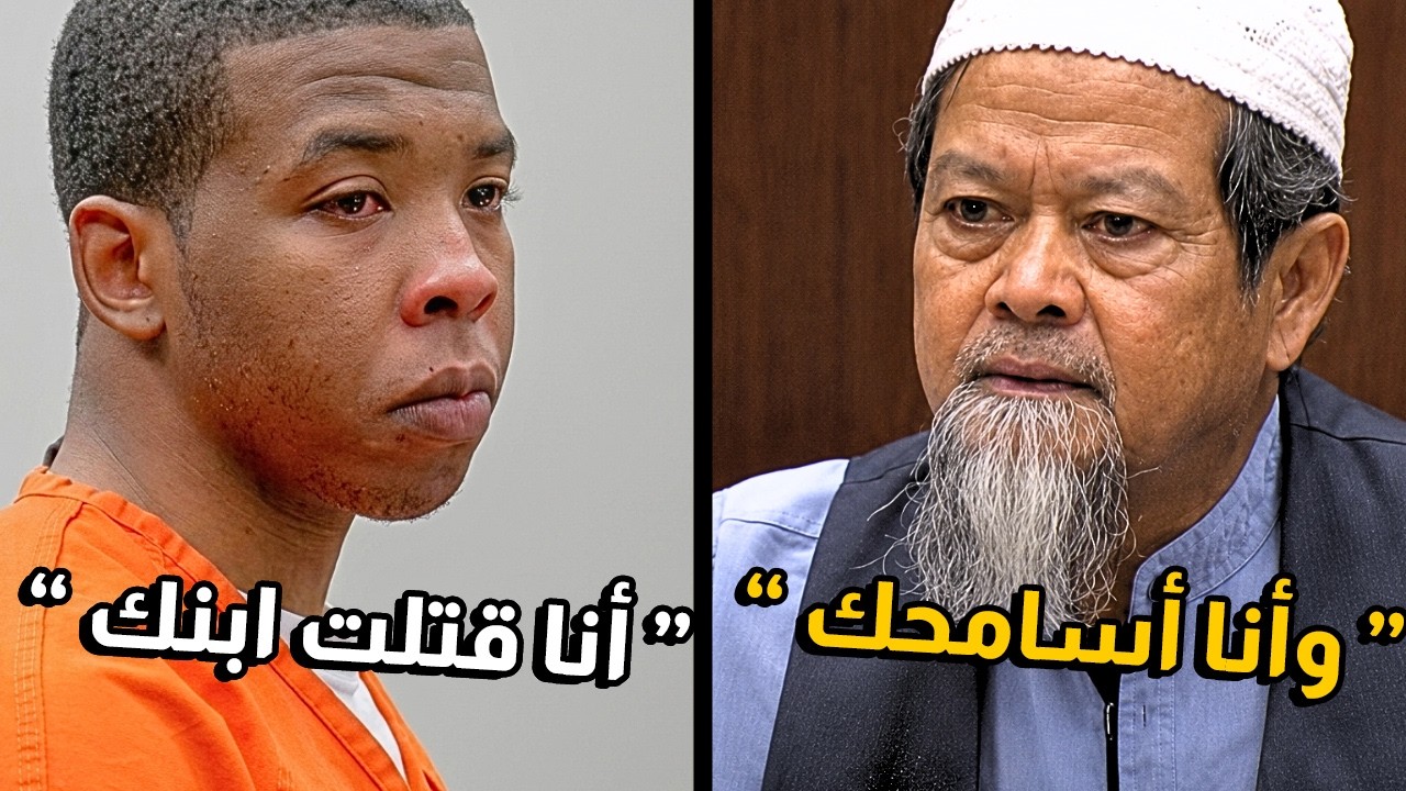 لحظات صادمة داخل المحكمة بين القاتل وعائلة ضحيته !