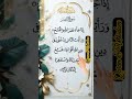 The Holy QuranQuran-e-PakNoble QuranAl-QuranThe Glorious QuranThe Holy QuranQuran-e-Pa