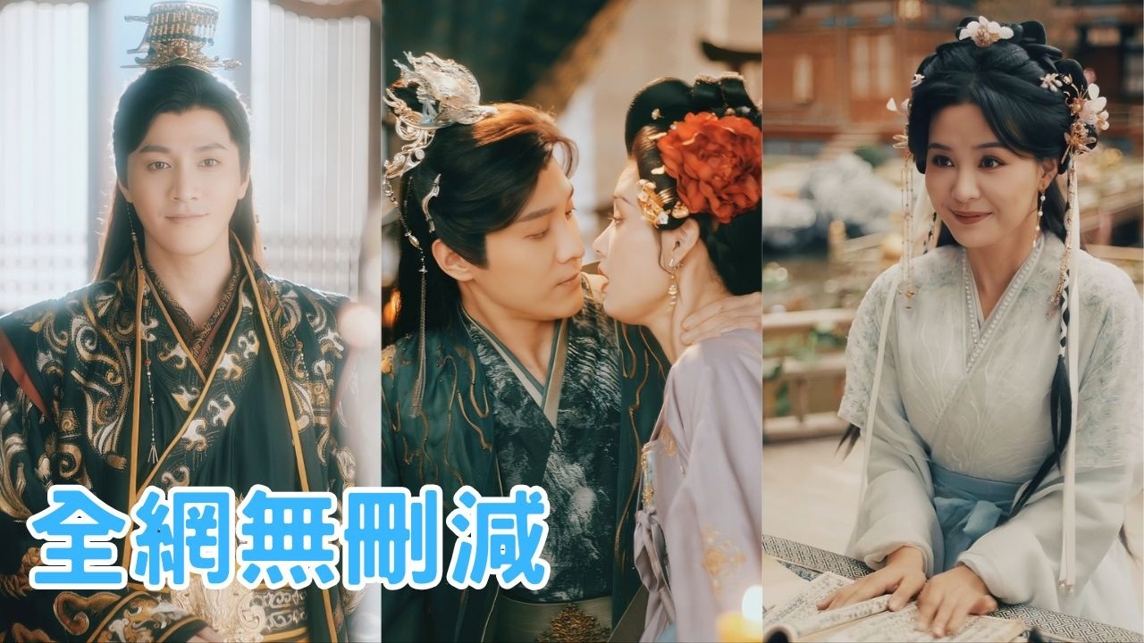 Любила не того, вышла за дурака-принца; он её спаситель, она получила власть и любовь!