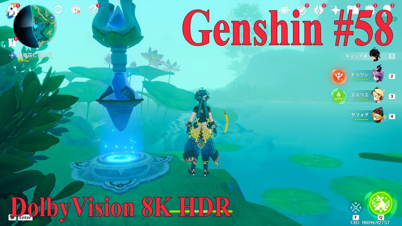 【原神】#58 Genshin #DolbyVision 8K HDR『キィニチで始める原神』