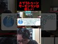 スプラのサーモンランは楽しい【氷見/顔出し/切り抜き/VALORANT】#ゲーム実況 #valorant #shorts #ヴァロラント#切り抜き #氷見
