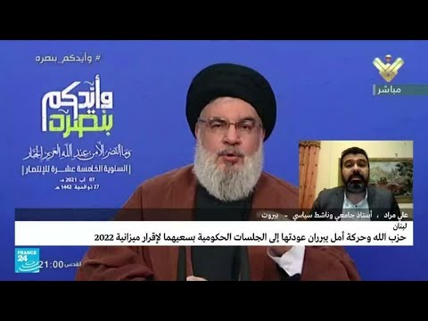 ما الدوافع الخفية لعودة الثنائي الشيعي لجلسات الحكومة اللبنانية