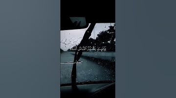 ماهر المعيقلي:سورة الزلزلة maher  muaiqly surah-Zalzalah