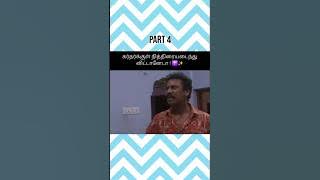 💥Part 4 Vada chennai 1850 😂💀🗡️📈🔥
